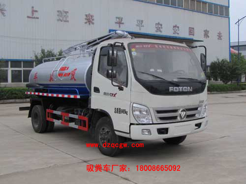 ���ĸ���W����S܇(3.54��)